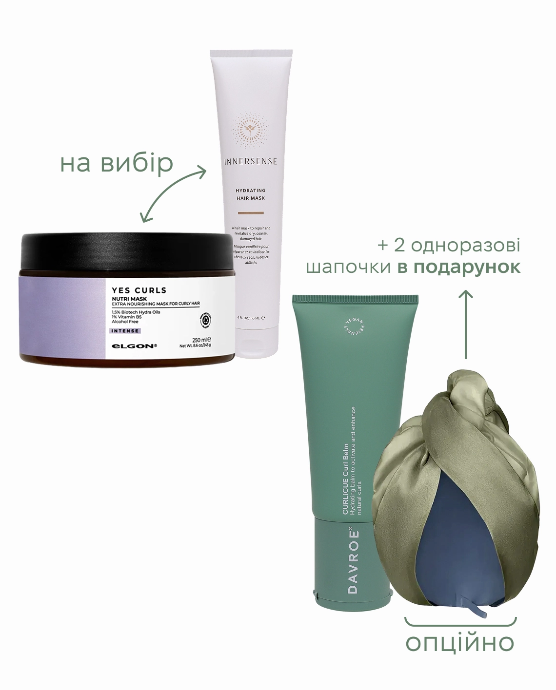 Набір “Глибоке зволоження”