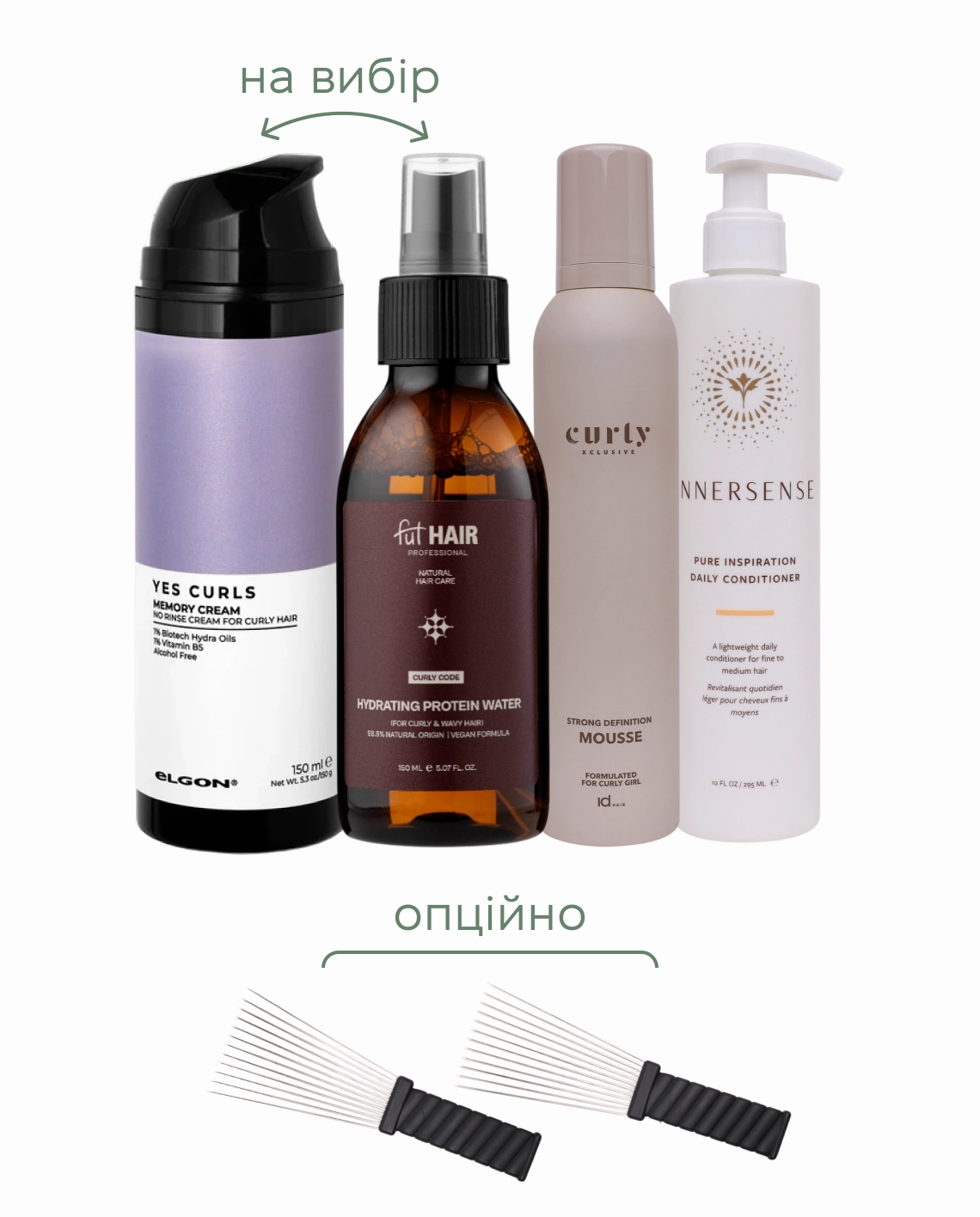 Набір “Легкість та об'єм” для тонкого волосся